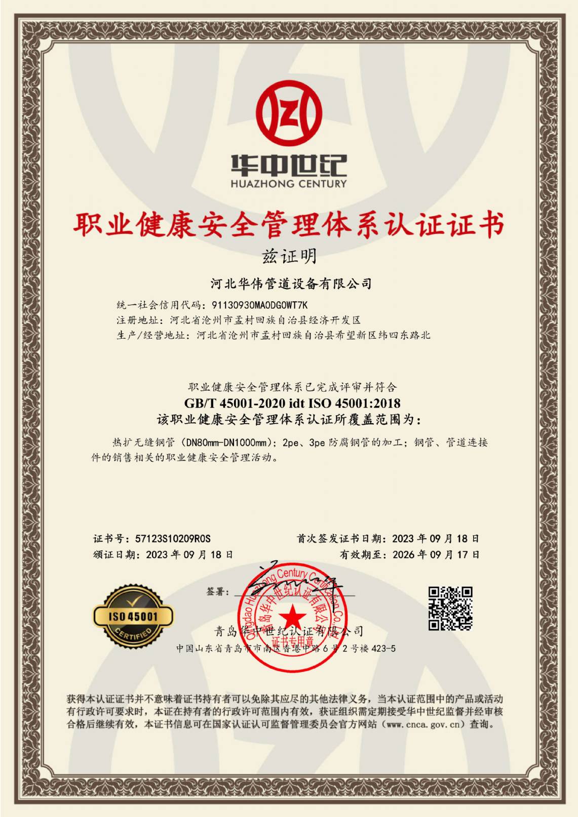 �I(y��)������ȫ�����wϵ�J(r��n)�C�C��(sh��)